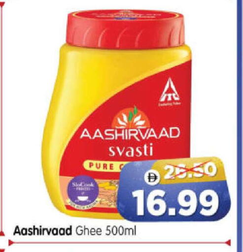 available at Al Madina Hypermarket in UAE - Abu Dhabi