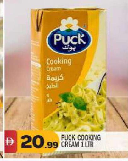 available at بيج مارت in الإمارات العربية المتحدة , الامارات - أبو ظبي