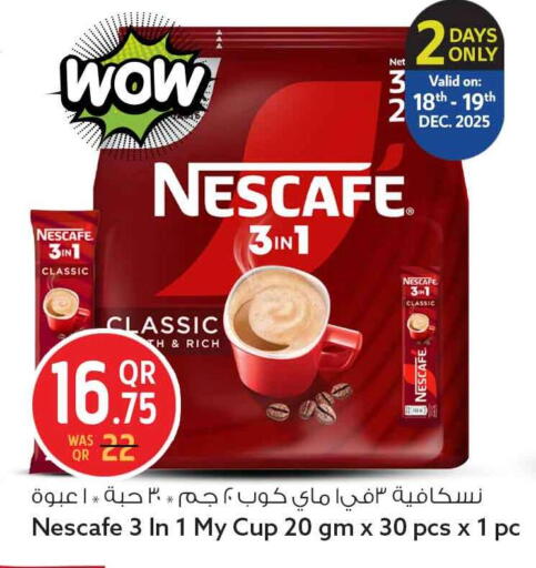 available at سفاري هايبر ماركت in قطر - الشمال