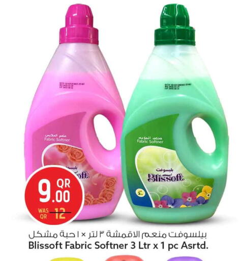 available at سفاري هايبر ماركت in قطر - أم صلال