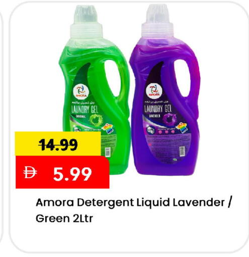 available at Mark & Save in UAE - Sharjah / Ajman