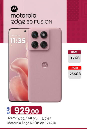 available at Dana Market in Qatar - Al Rayyan