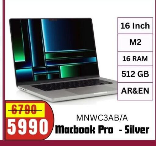 available at Al Maha Phones  in Qatar - Al-Shahaniya