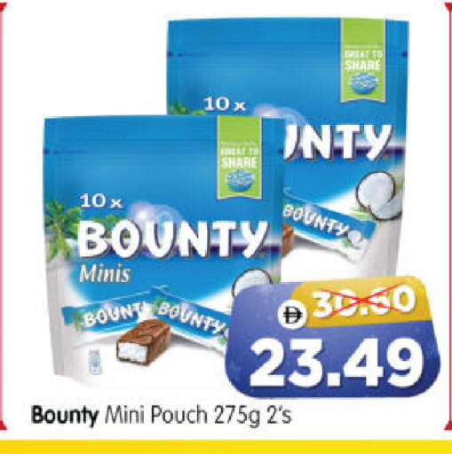 available at هايبر ماركت المدينة in الإمارات العربية المتحدة , الامارات - أبو ظبي