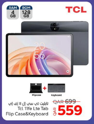 available at باريس هايبرماركت in قطر - الدوحة