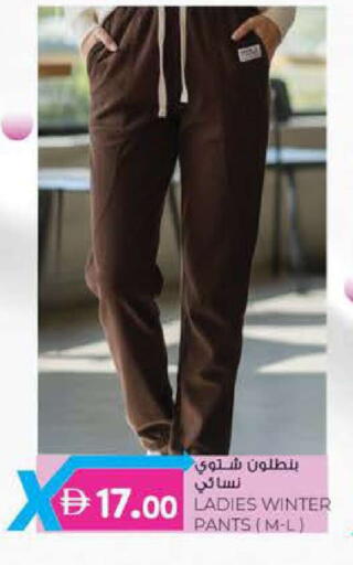 available at K M Trading  in UAE - Abu Dhabi