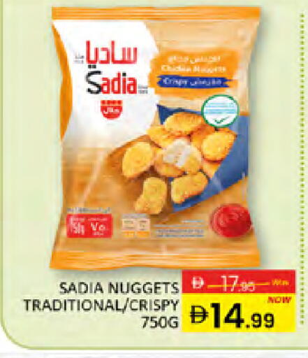 available at المدينة in الإمارات العربية المتحدة , الامارات - دبي