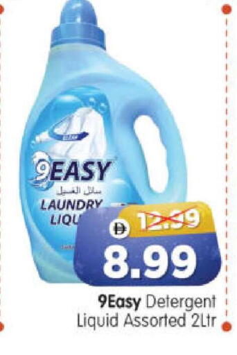 available at Al Madina Hypermarket in UAE - Abu Dhabi