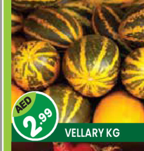 available at Baniyas Spike  in UAE - Ras al Khaimah