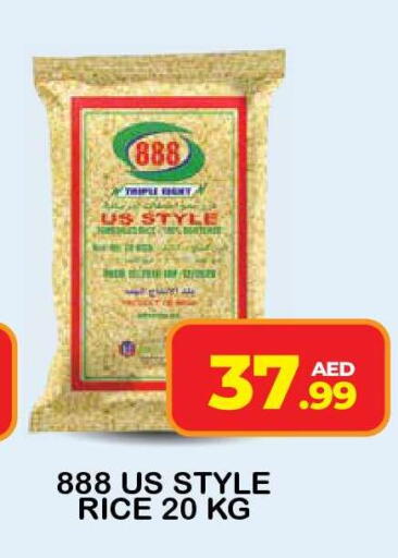 available at فريش سبايك سوبرماركت in الإمارات العربية المتحدة , الامارات - دبي