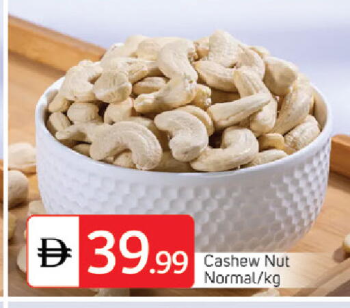 available at TALAL MARKET in UAE - Dubai