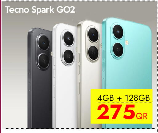 available at آي كونكت in قطر - الشحانية