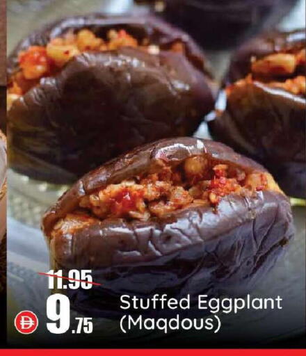 Eggplant available at Al Aswaq Hypermarket in UAE - Ras al Khaimah