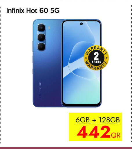 available at CELL PLANET PHONES in Qatar - Al Daayen