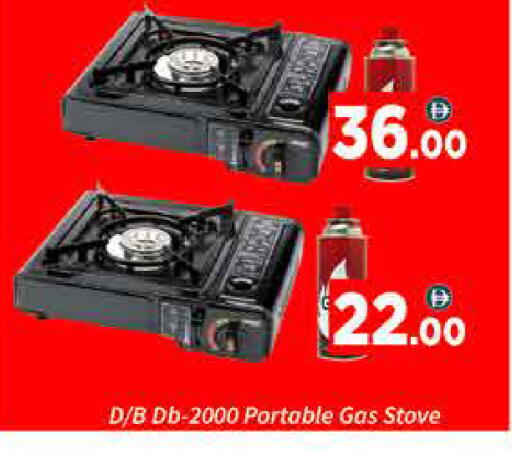 available at ايكو مول & ايكو هايبرماركت in الإمارات العربية المتحدة , الامارات - دبي