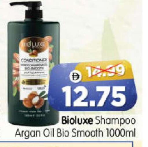 available at هايبر ماركت المدينة in الإمارات العربية المتحدة , الامارات - أبو ظبي