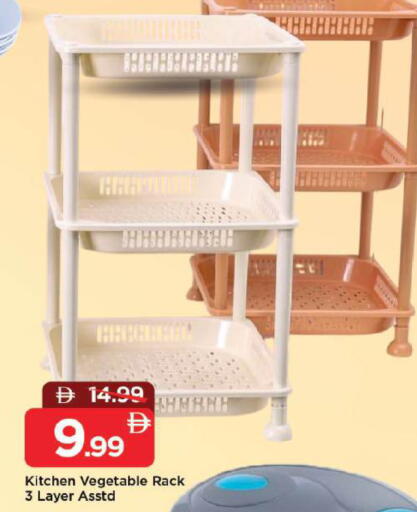 available at Mark & Save in UAE - Dubai