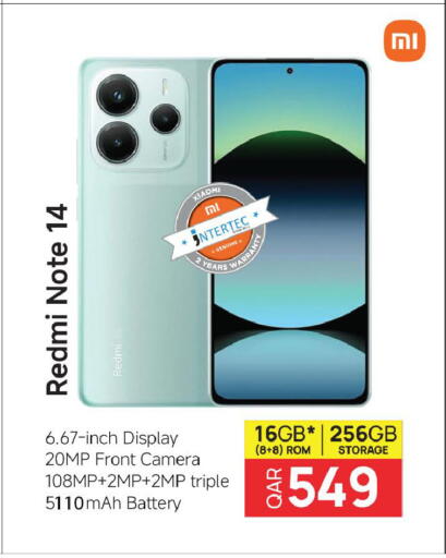 available at مارك & سيف in قطر - أم صلال