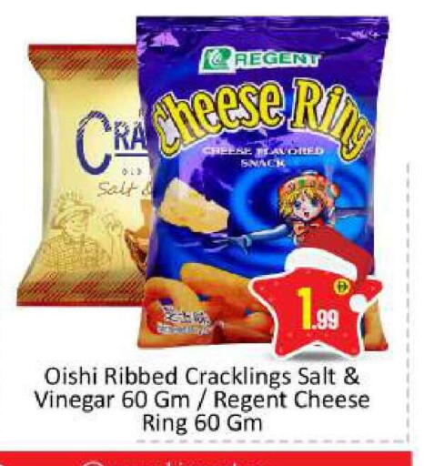 available at بيج مارت in الإمارات العربية المتحدة , الامارات - أبو ظبي