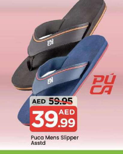available at Mark & Save in UAE - Dubai