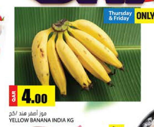 Banana from India available at جراند هايبرماركت in قطر - الوكرة