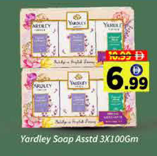 available at ايكو مول & ايكو هايبرماركت in الإمارات العربية المتحدة , الامارات - دبي