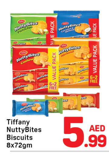 Coconut available at دي تو دي in الإمارات العربية المتحدة , الامارات - دبي