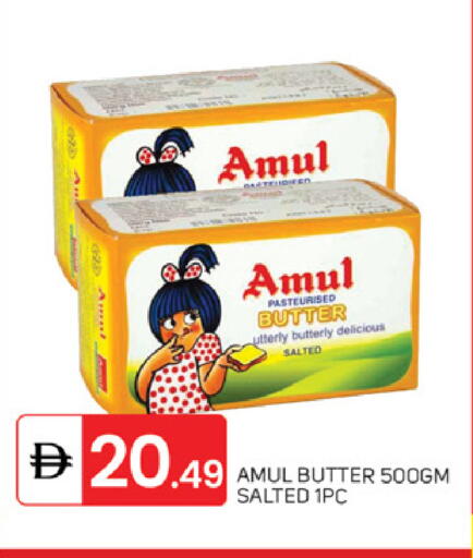 available at سوق طلال in الإمارات العربية المتحدة , الامارات - أبو ظبي