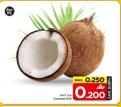 Coconut available at MARK & SAVE in Oman - Muscat