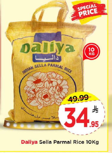 available at Mark & Save in KSA, Saudi Arabia, Saudi - Al Khobar
