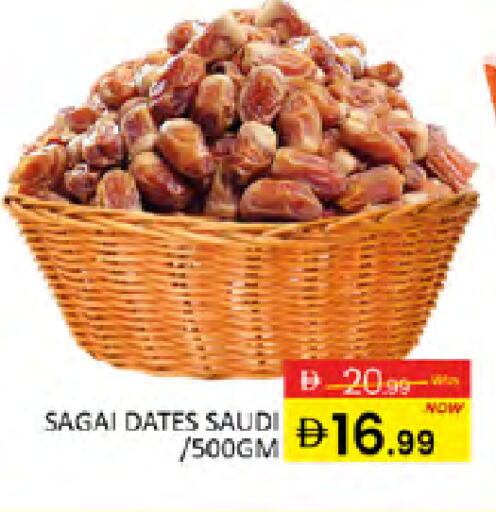 available at Al Madina  in UAE - Dubai