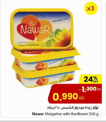 available at مركز سلطان in الكويت - محافظة الأحمدي