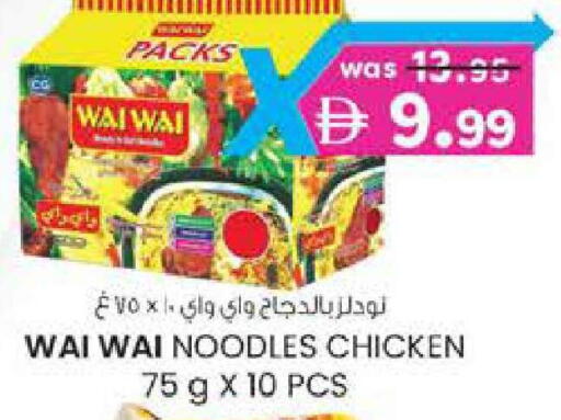 available at صفا هايبر in الإمارات العربية المتحدة , الامارات - ٱلْعَيْن‎