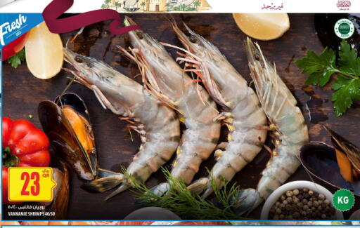 available at Al Meera in Qatar - Umm Salal