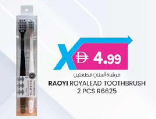 available at ك. الم. للتجارة in الإمارات العربية المتحدة , الامارات - دبي