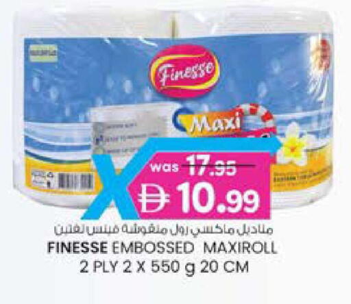 available at ك. الم. للتجارة in الإمارات العربية المتحدة , الامارات - دبي