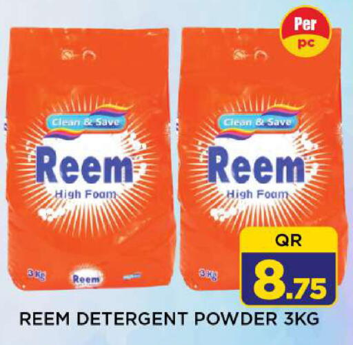 available at شوب اند سمايل هايبرماركت in قطر - الخور