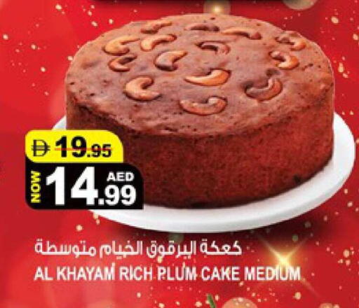 Plum available at هاشم هايبرماركت in الإمارات العربية المتحدة , الامارات - الشارقة / عجمان