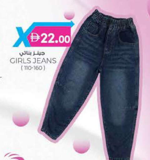 available at الصفا in الإمارات العربية المتحدة , الامارات - أبو ظبي