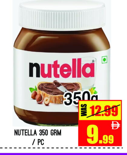 available at جفت مارت - عجمان in الإمارات العربية المتحدة , الامارات - الشارقة / عجمان