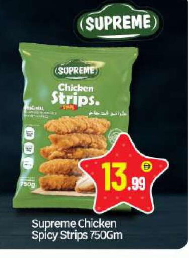 available at BIGmart in UAE - Abu Dhabi