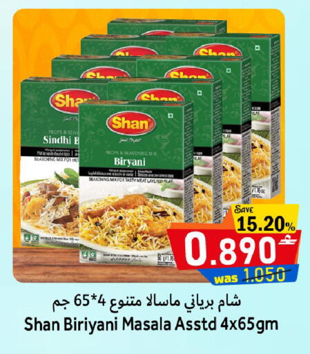 available at القوت هايبرماركت in عُمان - مسقط‎