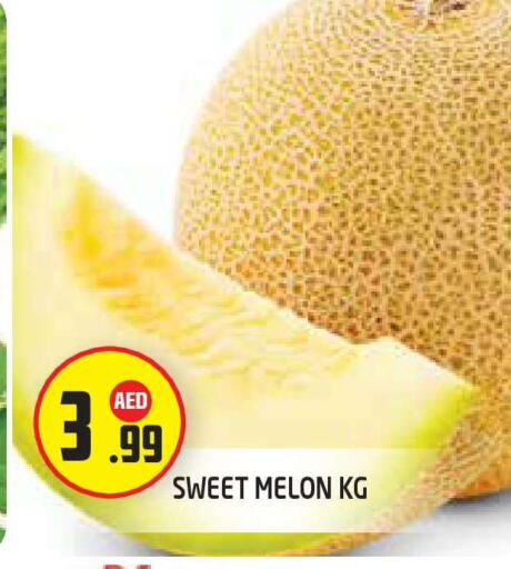 Melon available at سنابل بني ياس in الإمارات العربية المتحدة , الامارات - أبو ظبي