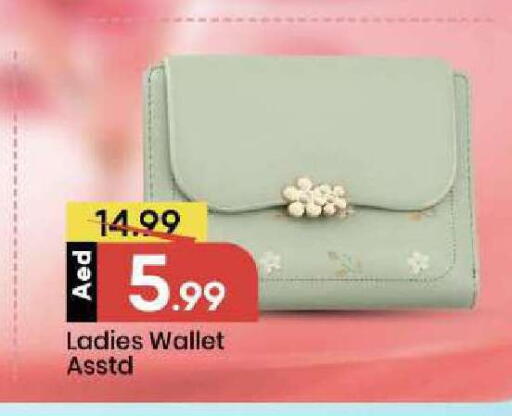 available at Mark & Save in UAE - Abu Dhabi