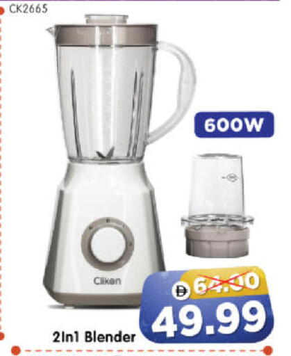 available at هايبر ماركت المدينة in الإمارات العربية المتحدة , الامارات - أبو ظبي