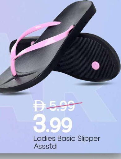 available at Mark & Save in UAE - Sharjah / Ajman