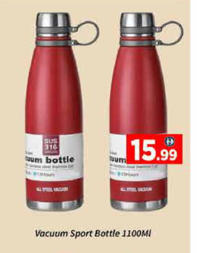 available at ايكو مول & ايكو هايبرماركت in الإمارات العربية المتحدة , الامارات - دبي