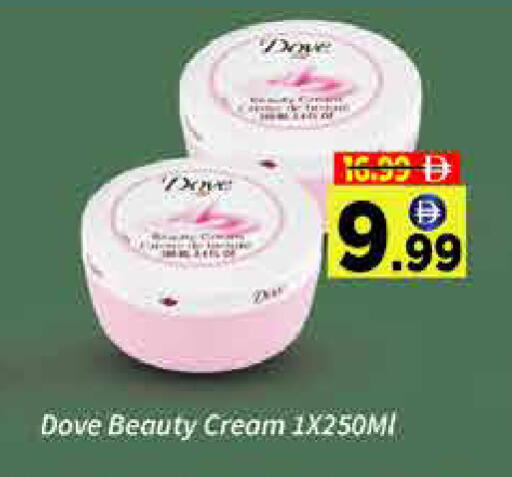 available at ايكو مول & ايكو هايبرماركت in الإمارات العربية المتحدة , الامارات - دبي