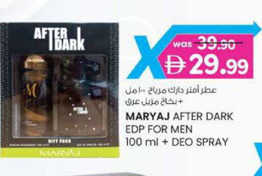 available at Al Safa in UAE - Al Ain