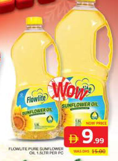 available at Seven Emirates Supermarket in UAE - Abu Dhabi